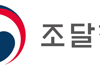 조달청, AI 에이전트 10종 직접 개발…업무 프로그램 12종 현장 활용