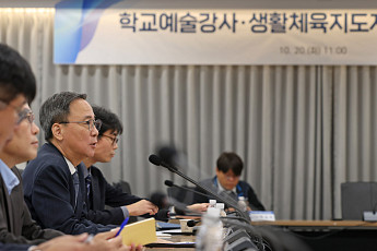문체부·민주노총, 예술강사·체육지도자 처우 개선 협의체 출범