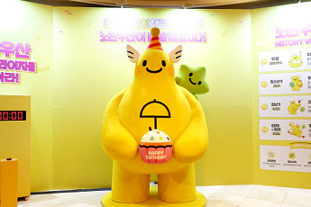 중기중앙회, 리더스포럼서 노란우산 체험존…현장 상담도