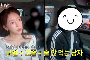 지연수, 이혼 6년 만에 재혼 결심⋯