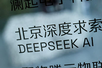 美 정부서 딥시크 지운다…트럼프, 中 AI에 퇴출령