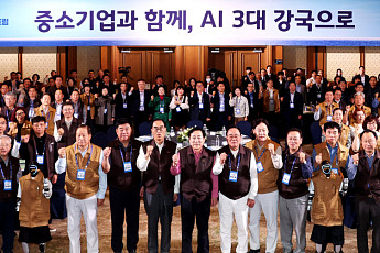 중소기업 리더 400명 제주 집결…AI 경쟁력 확보 전략 모색