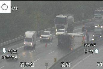 [속보] 서해안·경부고속도로서 화물차 전도 사고 발생