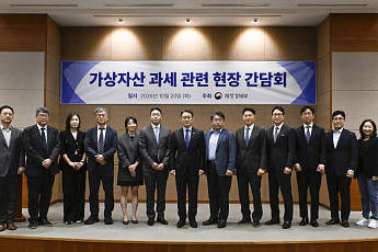 재경부 주재 가상자산 과세 간담회⋯유예ㆍ폐지 결론 없이 현장 의견 청취 집중