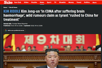김정은 사망설, 외신까지 언급