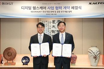 [BioS]동아ST, 솔티드와 'AI 보행분석 솔루션' 국내 독점판매