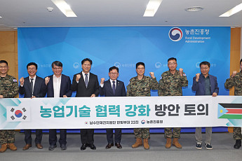 식량난 남수단에 뿌리내린 K-농업…농진청, 한빛부대와 기술 지원 확대