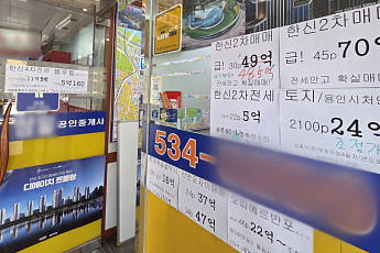 서울 재산세 500만원 초과 10만명 시대…초고가 주택도 급증