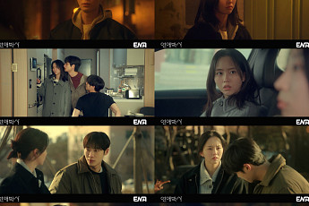 '연애박사' 추영우♥김소현, 연애 시작하자마자 위기⋯시청률 2.4% 소폭 상승
