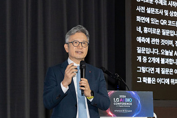 “AI를 신약개발 핵심 엔진으로”…LG화학, LG AI 바이오 콘퍼런스 개최