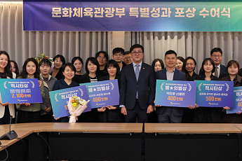 문체부, K컬처 위상 높인 직원 40명에 7100만 원 포상