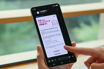 LG유플, 유심 자동 업데이트 22일부터…무료 교체도 가능