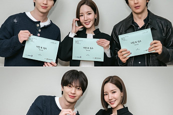 박민영♥육성재, 연상연하 로맨스⋯'나인 투 식스' 내달 25일 첫선