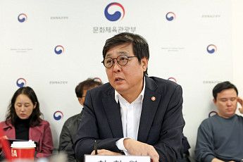 정부, 게임 제작에 최대 60억 지원⋯국산 e스포츠 종목 확대 논의