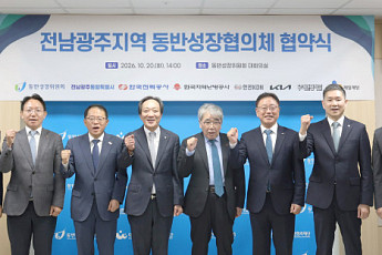 CJ제일제당, 전남광주 동반성장협의체 참여 ‘지역 상생 강화’