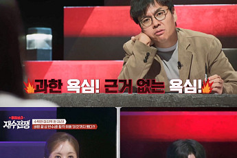 '티처스3' 정승제, 재수생 자퇴 고백에 눈물⋯