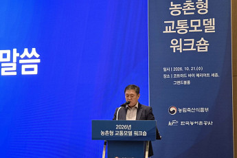 콜버스 도입하니 대기시간 90분→26분…농촌 이동 편해졌다