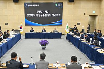 경북 시장·군수들 영주서 ‘중장년 농업인 지원확대’ 등 공동현안 논의