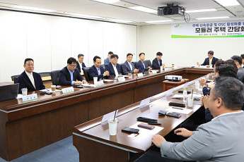 LH, 2030년까지 모듈러주택 1만6000가구 발주…3기 신도시에도 적용