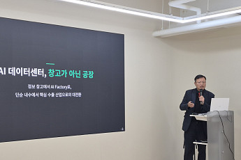 이영탁 SKT 부사장 