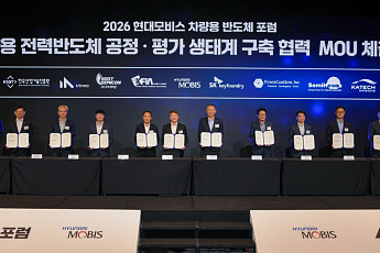 현대모비스, 차량용 반도체 국산화 속도⋯정부·기업 ‘원팀’ 구축