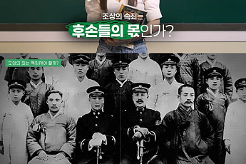 이혜성, 하영 '친일 조상' 언급했다가 곤욕⋯