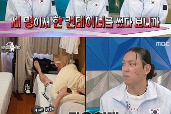 '라스' 최준용, 日 아시안게임 숙소 고충⋯