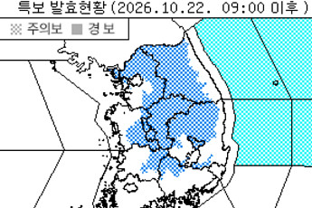 경기·강원·충청 등 한파주의보…영하권 출근길 '비상'