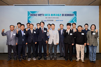 NH투자증권·산기협 '맞손'…비상장 기술기업 데모데이 개최