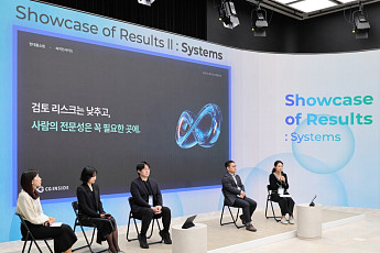 현대홈쇼핑, 스타트업 5곳과 AI 기술 실증…정규 서비스 도입 검토
