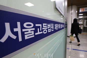 론스타 ‘1682억 세금 반환’ 파기환송심 패소…法 “환급청구권은 원천징수의무자에”