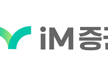 iM증권, 3분기 퇴직연금 IRP 수익률 증권사 1위 달성