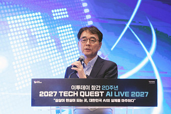 설계부터 운영까지 AI로…HD현대·효성이 제시한 AX 해법 [2027 테크퀘스트]