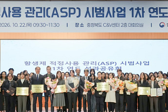 항생제 적정사용 시범사업 첫해⋯처방 중재 32만건