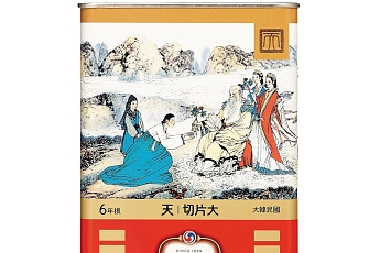 정관장, 소용량 뿌리삼으로 외국인 선물 수요 잡는다 [우리기업 대표상품]