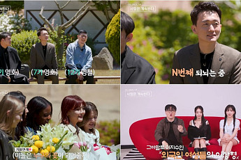 '나솔사계' 7기 영호, 외국인 여성에 첫눈에 반했다⋯