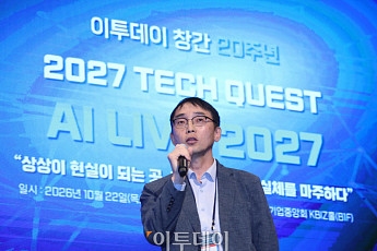 삼성은 스마트공장, SK는 자율팹…AI가 다시 쓰는 제조업 공식 [2027 테크퀘스트]