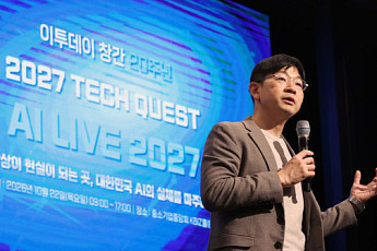 오건영 “AI 혁명이 국가부채 해결의 열쇠” [2027 테크퀘스트]