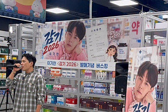 이기찬, 약국 버스킹 '약사법' 위반?⋯소속사 