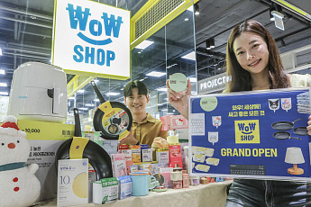 [포토] 이마트, 1만원 이하 초저가숍 '와우샵' 열었다