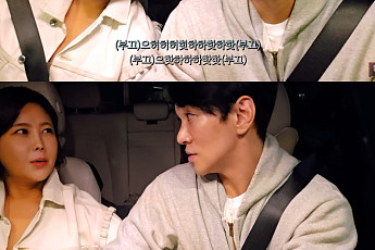 솔비♥이규한, 결혼 발표 후 유튜브 동반 출연⋯