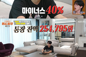 도경완, 하이닉스 하락에 욕설 폭발⋯