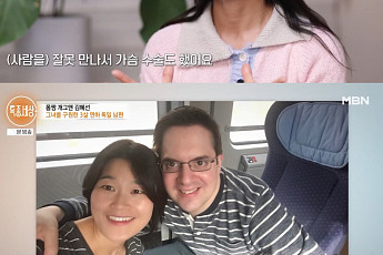 김혜선, 前남친 만나 가슴 수술까지⋯독일인 남편 만나 달라진 인생