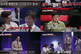 '티처스3' 간 기증ㆍ데이트 폭력 딛고⋯재수생 15인 확정