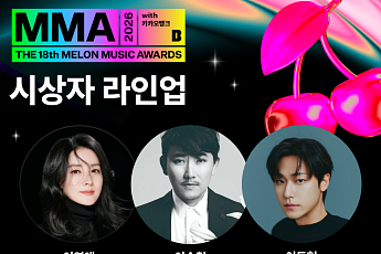 이영애·이승철부터 변요한·티파니 영까지…MMA2026 시상자 37명 공개