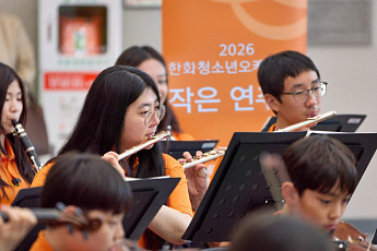 한화청소년오케스트라, 국립소방병원서 환자·의료진 위한 연주회