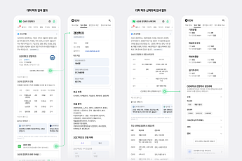 네이버, 교육 검색 대학·입시로 확대…수능 시험도 안내