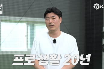 '2100안타' 장성호, 유소년 타격 강사 변신⋯KBO 레슨 24일 공개