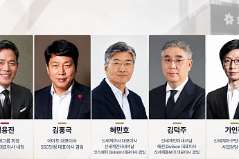 젊어진 정용진호, 쇄신 속도 낸다…신세계, 역대 최대 36명 임원 발탁