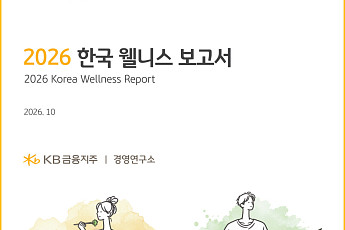 정신건강 중요하다는 한국인 91%… 실천은 36% 그쳐